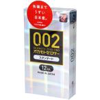 【セット販売】オカモト コンドー�