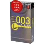【セット販売】オカモト コンドー�