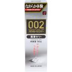 【セット販売】オカモト オカモト�
