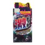 【セット販売】ジェクスコンドーム