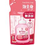 [ продается в комплекте ] Sara yaalau. baby пена все тело мыло изменение содержания 400ml(×6 комплект )