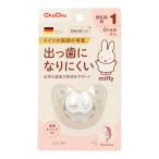 [ продается в комплекте ]ChuChuchuchu Miffy tenti Star 1 1 шт (×4 комплект )