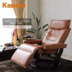 パーソナルチェア 椅子 チェア 一人