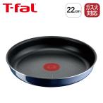 ショッピングインジニオ [即納在庫品] ティファール T-fal L43703  インジニオ・ネオ ロイヤルブルー フライパン 22cm 単品 取っ手が取れる ガス火専用 IH不可 T-FAL tfal Tfal
