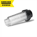 [ немедленная уплата наличие товар ] Karcher фильтр ( мойка высокого давления аксессуары ) 2642-7940