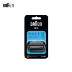 BRAUN ブラウン シェー