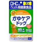 ドッグフード 療法食、療養食