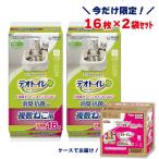 [ немедленная уплата наличие товар ] [ кейс распродажа ] Uni очарование teo туалет несколько .. для дезодорация * антибактериальный сиденье 16 листов × 2 пакет teo туалет специальный замена сиденье 