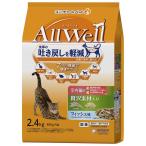 AllWell オールウェル 室内素材フィッ