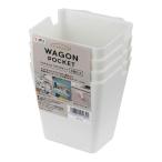 JEJa stage мелкие вещи место хранения lycee стиль Wagon карман 4 штук комплект белый 
