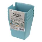 JEJa stage мелкие вещи место хранения lycee стиль Wagon карман 4 штук комплект голубой 