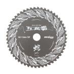 Y'sGOD 五充拳 蛇 オールマイティ用 165x52P SN5-165 MAT-SN5-165 山真製鋸 YAMASHIN
