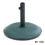  Takeda корпорация зонт подставка GR WD-15GR зеленый диаметр 40mm до 15kg