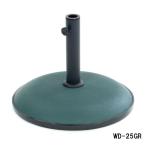  Takeda корпорация зонт подставка GR WD-25GR зеленый диаметр 51mm до 25kg