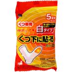 oka Moto прикленить Кайро . температура kun обувь внизу для белый модель 5 пара минут 