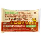 . температура kun плюс .. нет Кайро земля .... Кайро постоянный 10 штук oka Moto 