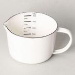パール金属 ブランキッチン ホーローメジャーカップ400ml HB-4434