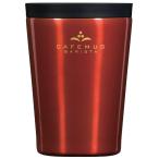 ショッピングバリスタ パール金属 カフェマグ バリスタ 蓋付タンブラー300 コーヒーチェリー HC-0524