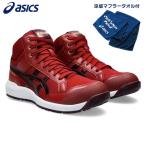[即納在庫品]  アシックス 安全靴 ウインジョブ CP218 ビートジュースxディープマーズ 27.0cm 1273A091.600-27.0 セーフティシューズ 先芯