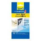 テトラ(Tetra) 76000 バイオバッグJr NEW スペクトラムブランズ