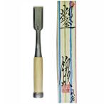 田斉 追入のみ 8分 24mm