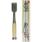 田斉 追入のみ 1寸 30mm