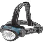  Captain Stag NEW vivid LED передняя фара 
