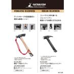  Captain Stag solid aluminium колок вытащенный Short Hammer UA-4541