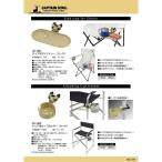  Captain Stag стул для держатель чашки хаки UC-1842