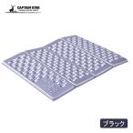  Captain Stag XPE подушка для сидения серебряный пальто есть черный UB-3087