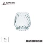  Captain Stag CS масло фонарь маленький для Hoya античный прозрачный UK-5019