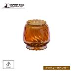  Captain Stag CS масло фонарь маленький для Hoya античный янтарь UK-5020