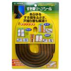 すき間モヘアシール ゴールド 9×9mm×2m 槌屋 (NO.9090)