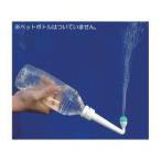 ... душ пластиковая бутылка для / BS001 Uni Trend .. относящийся /.. мойка * душ перед сном / душ бутылка (S0481)