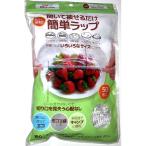 ハダリキ 簡単ラップ Lサイズ 50枚入 HADARIKI 台所消耗品/ラッピングフィルム