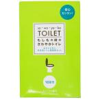  если было использовано час. .... туалет трава. аромат Fuji mainte Neal 