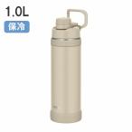  Thermos вакуум изоляция спорт бутылка FJU-1000 SND 1.0L Sand термос специальный φ54mm посудомоечная машина соответствует Carry петля имеется фляжка THERMOS