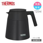 ショッピングポット [即納在庫品] サーモス 真空断熱コーヒーサーバー ブラック TTF-720  保温 保冷 720mL ステンレス  食洗機対応 ティーポット SHERMOS