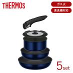 ショッピングサーモス [即納在庫品]  サーモス（THERMOS） 取っ手のとれるフライパン５点セットEA KSE-5A DPBL ディープブルー ガス火専用 フライパン 22cm 26cm 鍋 18cm
