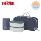 サーモス 真空断熱スープランチセット グレーネイビー JEH-800 GNV ランチスープ 保温 保冷 軽量 持ち運び