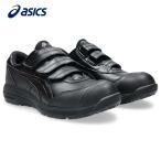 ショッピングアシックス 安全靴 [即納在庫品] アシックス 安全靴 ウィンジョブ CP311 3E相当 ブラック×ブラック 27.0cm 軽量 マジックテープ セーフティーシューズ 作業靴