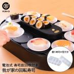 ベストコ 我が家の回転寿司 ブラック L