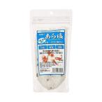 究極シリーズ 究極のあら塩250g B-blast