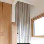 .. гонки перегородка занавески pata.. поэтому . занавески 150×200cm бежевый 