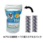 ブレイン 非常用トイレ 10回分（凝固剤のみ） BR-907