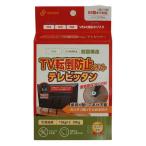  мир . пластик промышленность мебель переворачивание предотвращение телевизор переворачивание предотвращение ремень terepi язык 2 шт. входит .