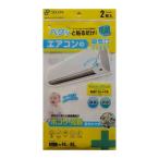  мир . пластик промышленность фильтр кондиционер для 40x80cm кондиционер для фильтр 2 листов входит 