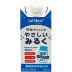トーエートレーディング わんちゃんにもやさしいみるく 300ml
