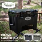 ショッピングクーラーボックス [即納在庫品] ハイランダー クーラーボックス ハイランドクーラー 35Ｌ ブラック