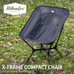 X-FRAME COMPACT CHAIR（yahoo）